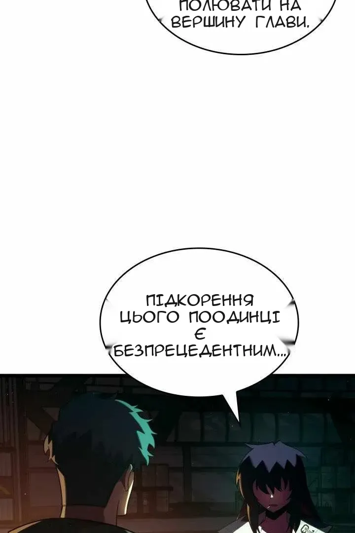 Сторінка 29