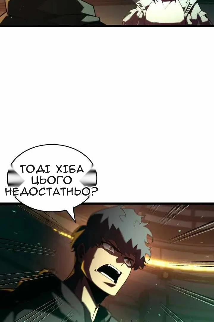 Сторінка 30