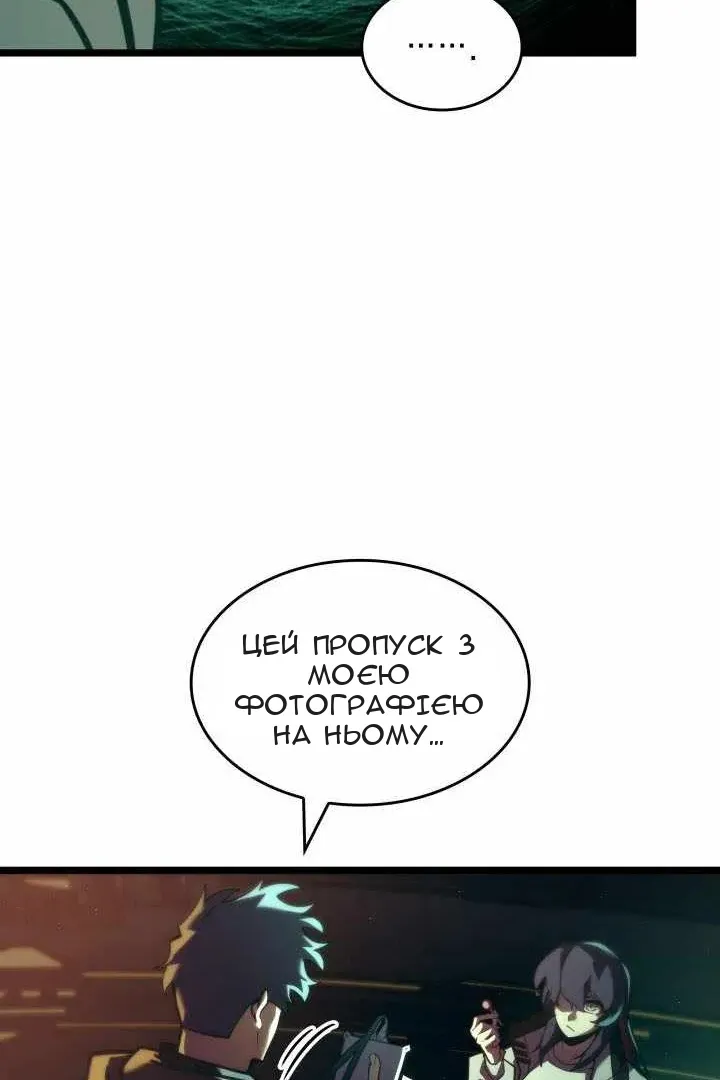 Сторінка 36