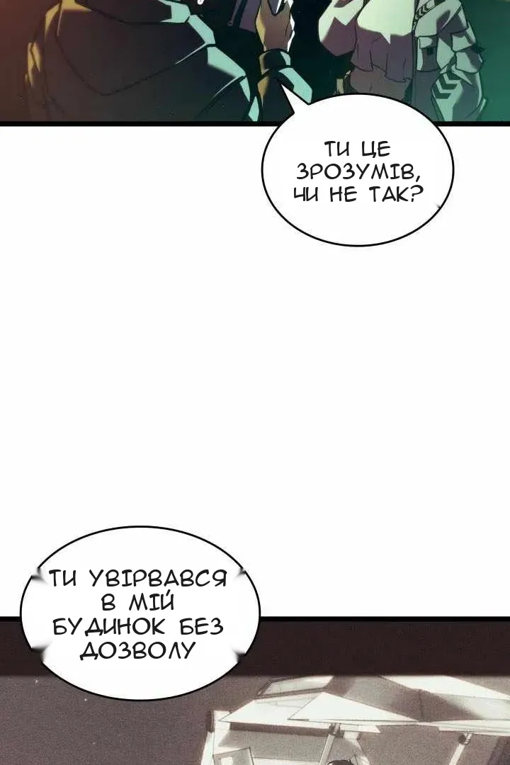 Сторінка 37