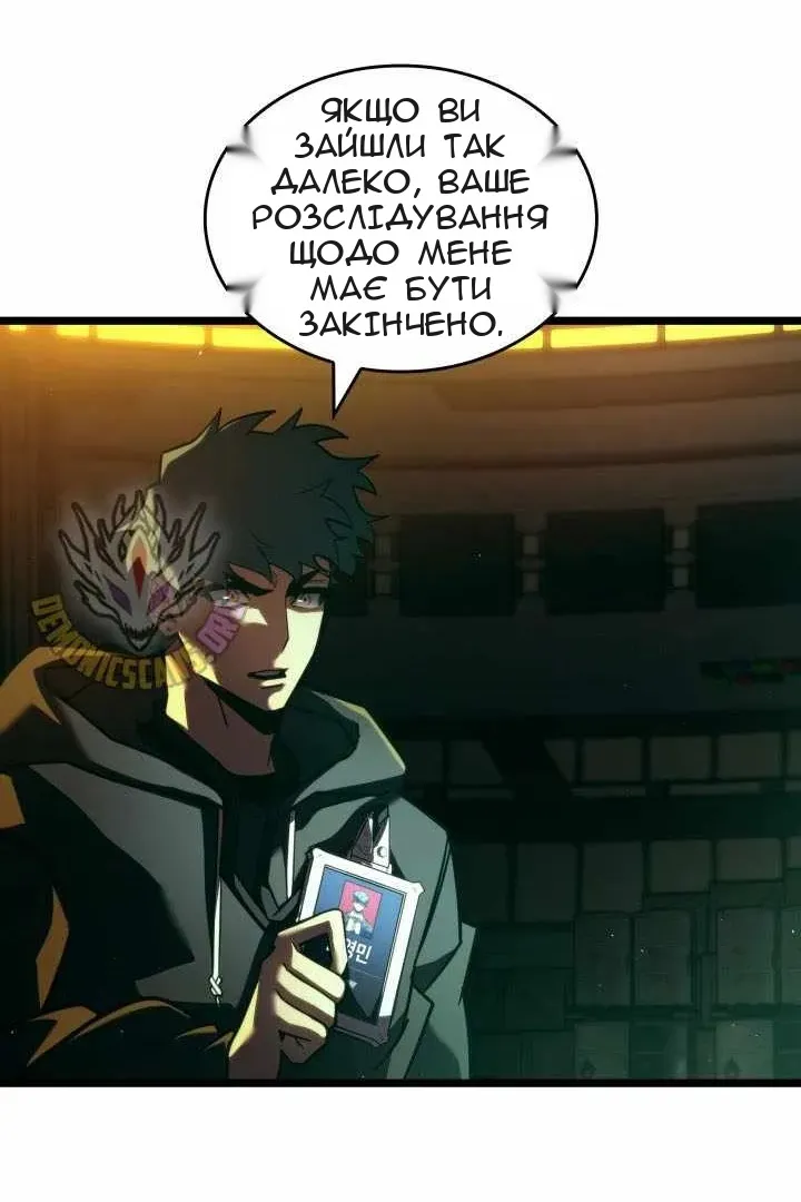 Сторінка 39