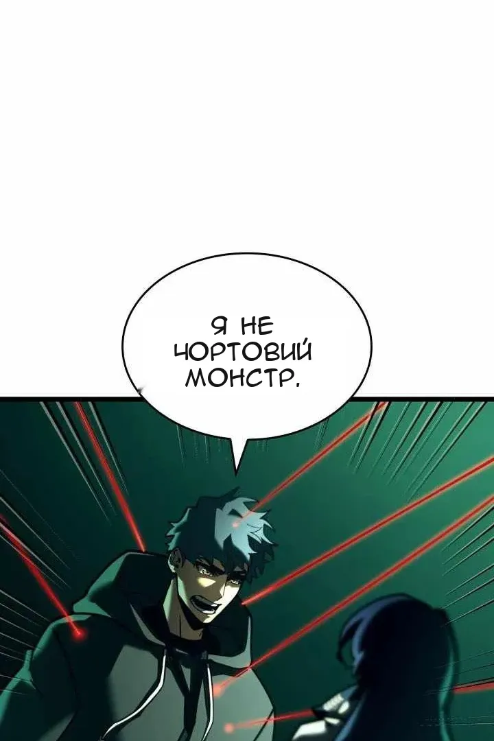 Сторінка 42