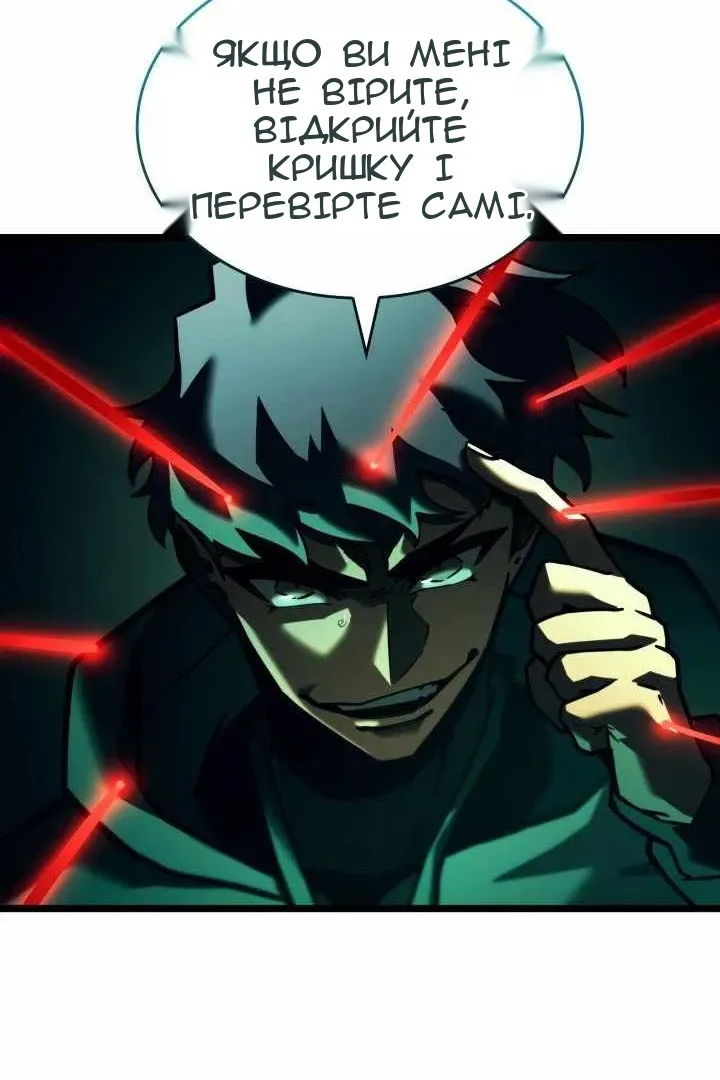 Сторінка 44