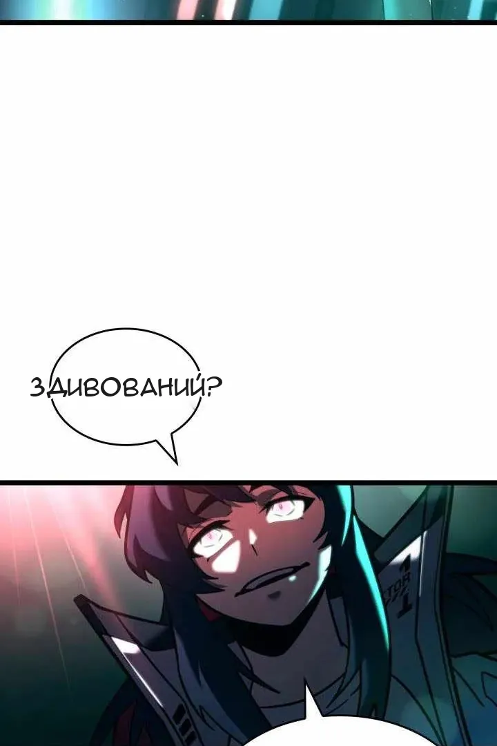 Сторінка 57
