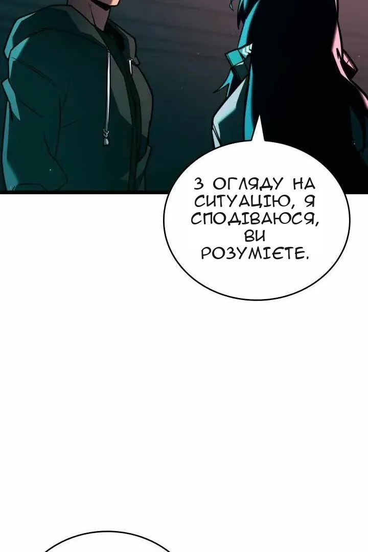 Сторінка 59
