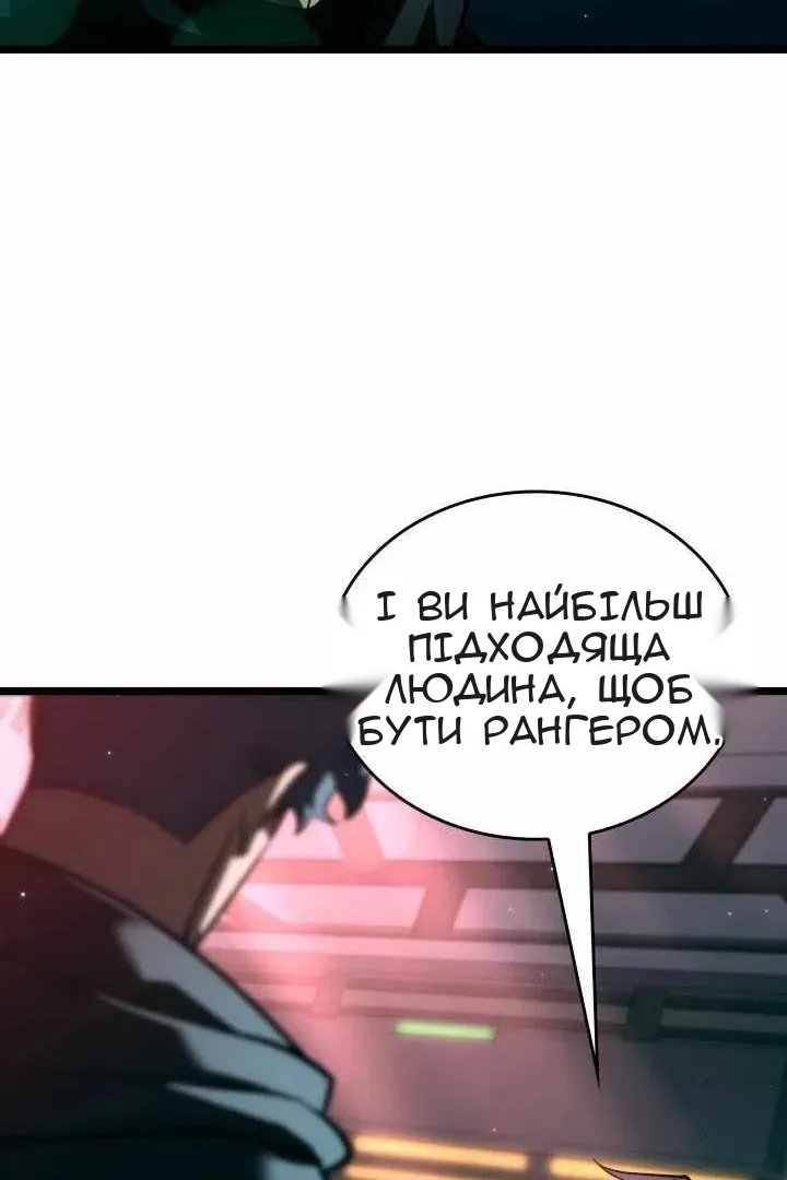 Сторінка 62