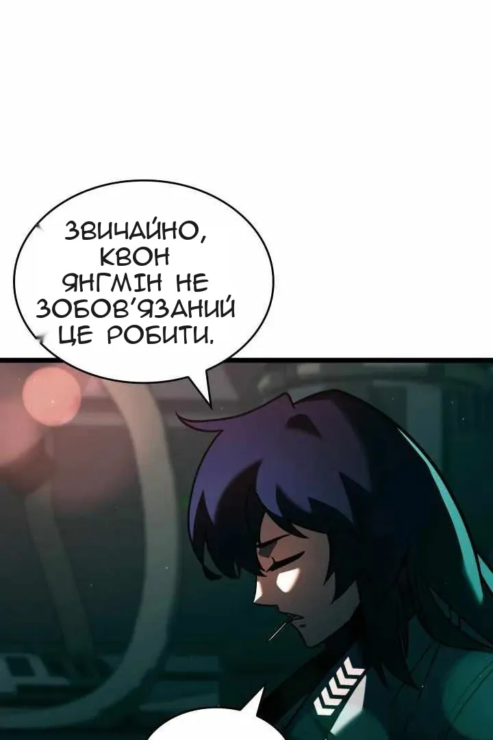 Сторінка 65