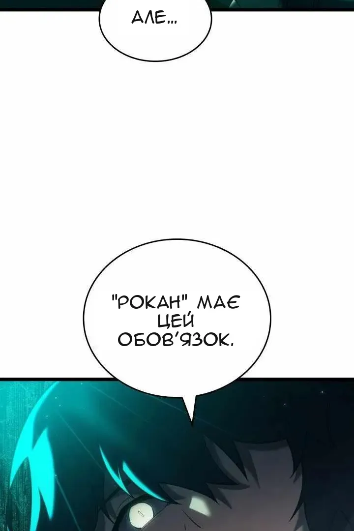 Сторінка 66