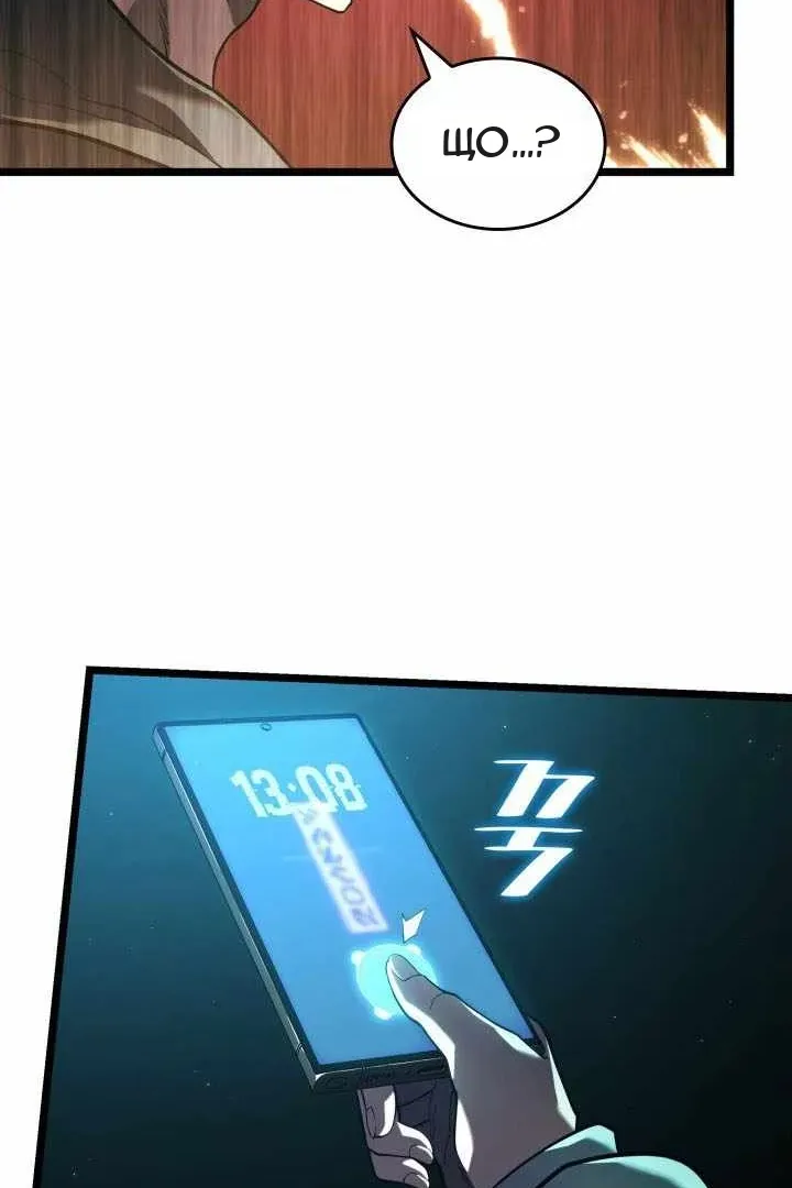 Сторінка 68