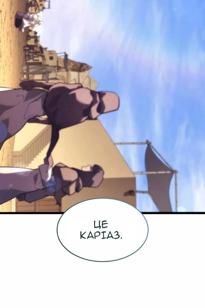 Сторінка 72
