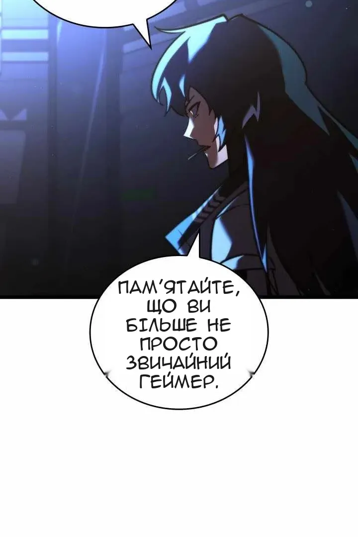Сторінка 76