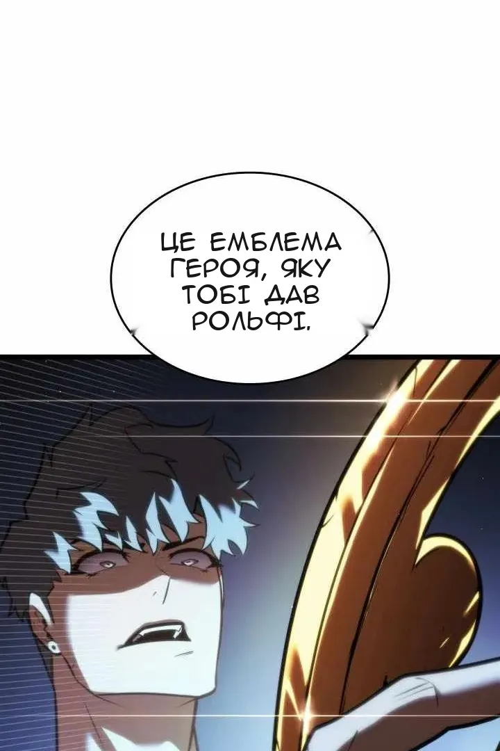 Сторінка 78