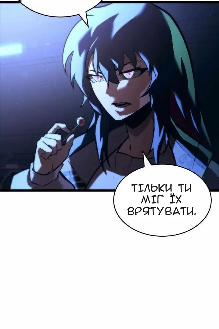 Сторінка 80