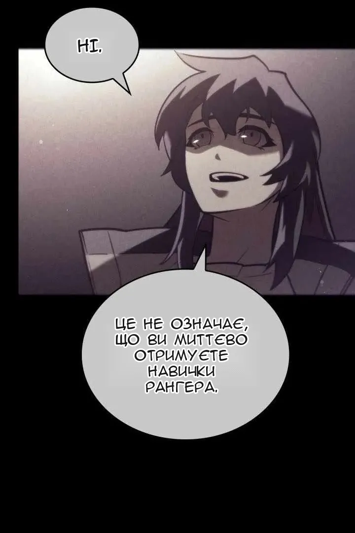 Сторінка 35