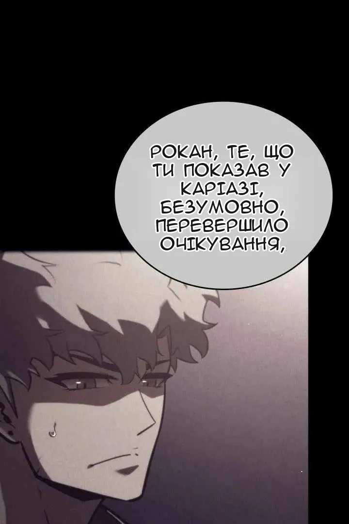 Сторінка 36