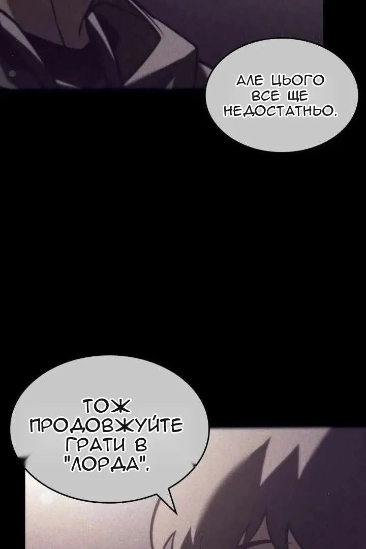 Сторінка 37