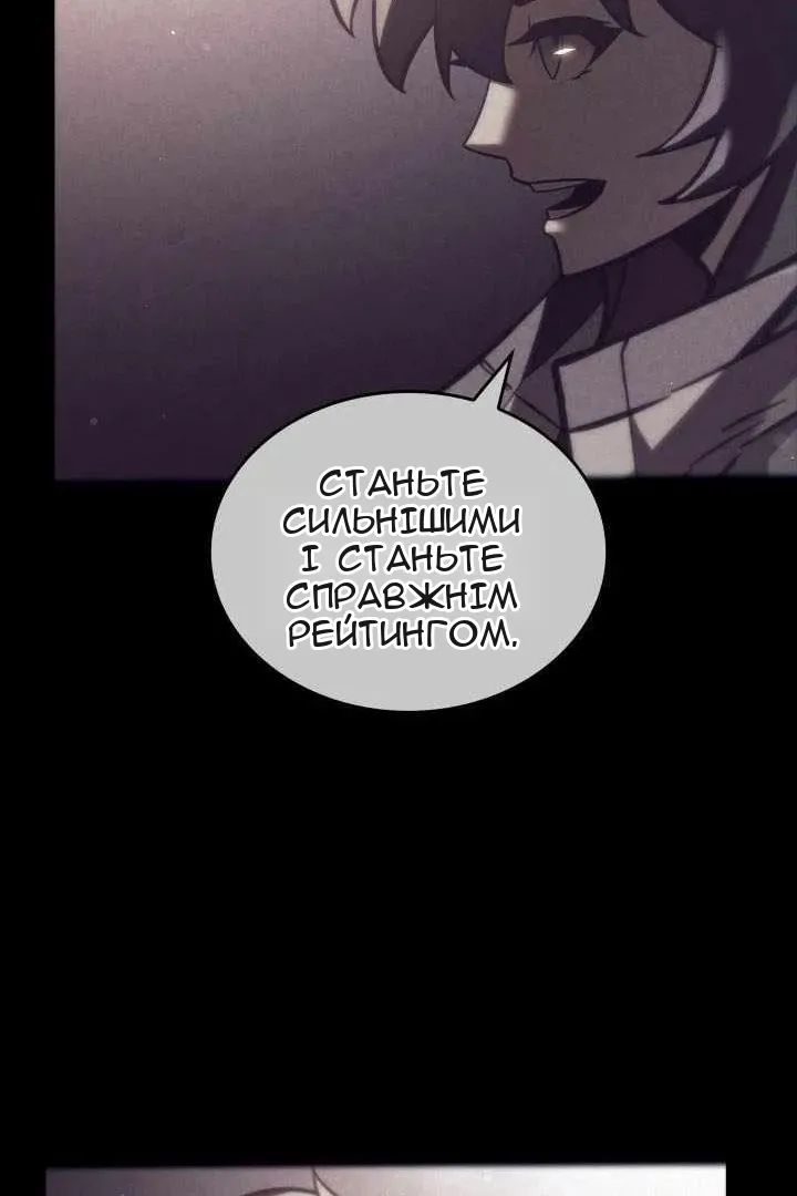 Сторінка 38