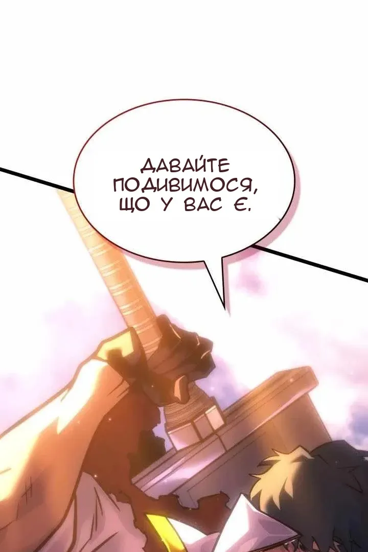 Сторінка 102