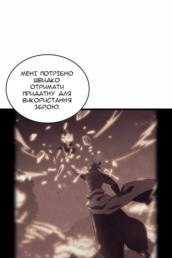Сторінка 6