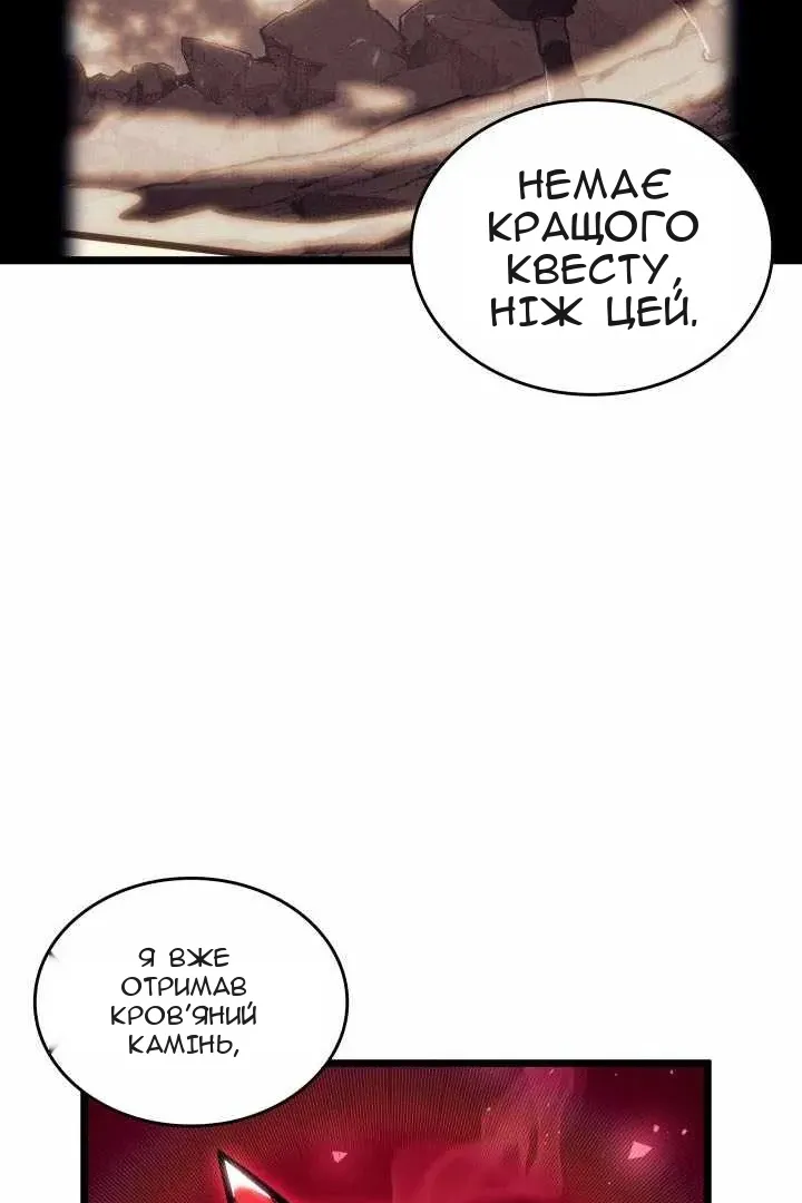 Сторінка 7