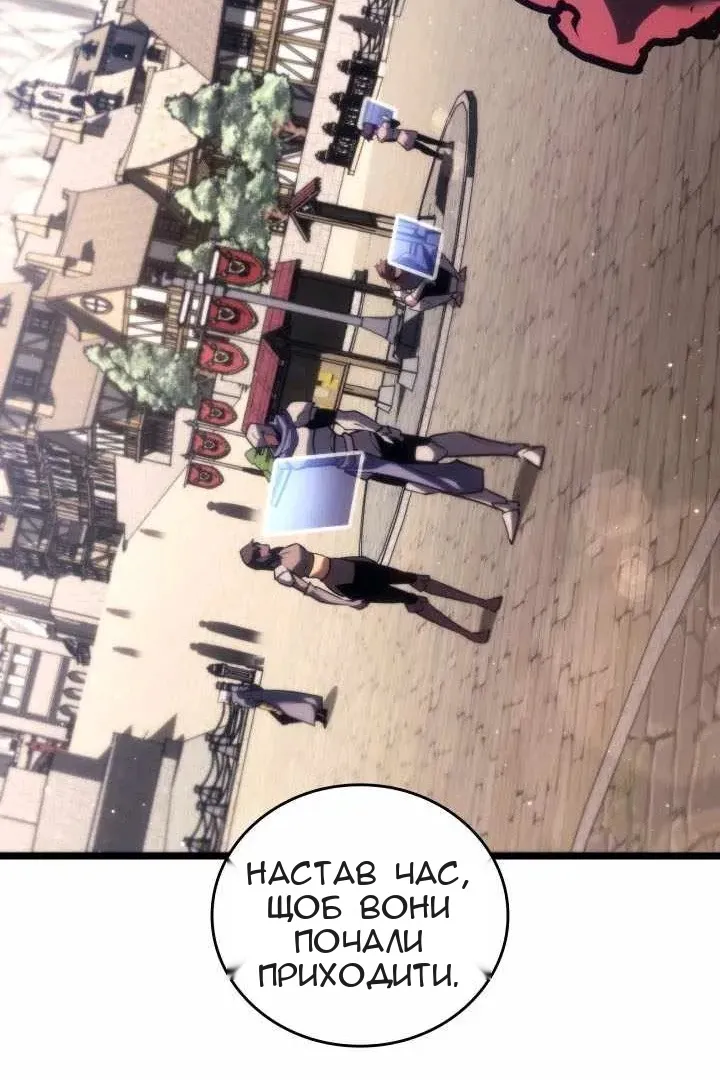 Сторінка 12