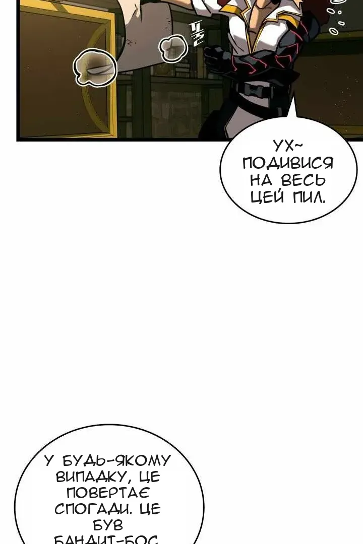 Сторінка 23