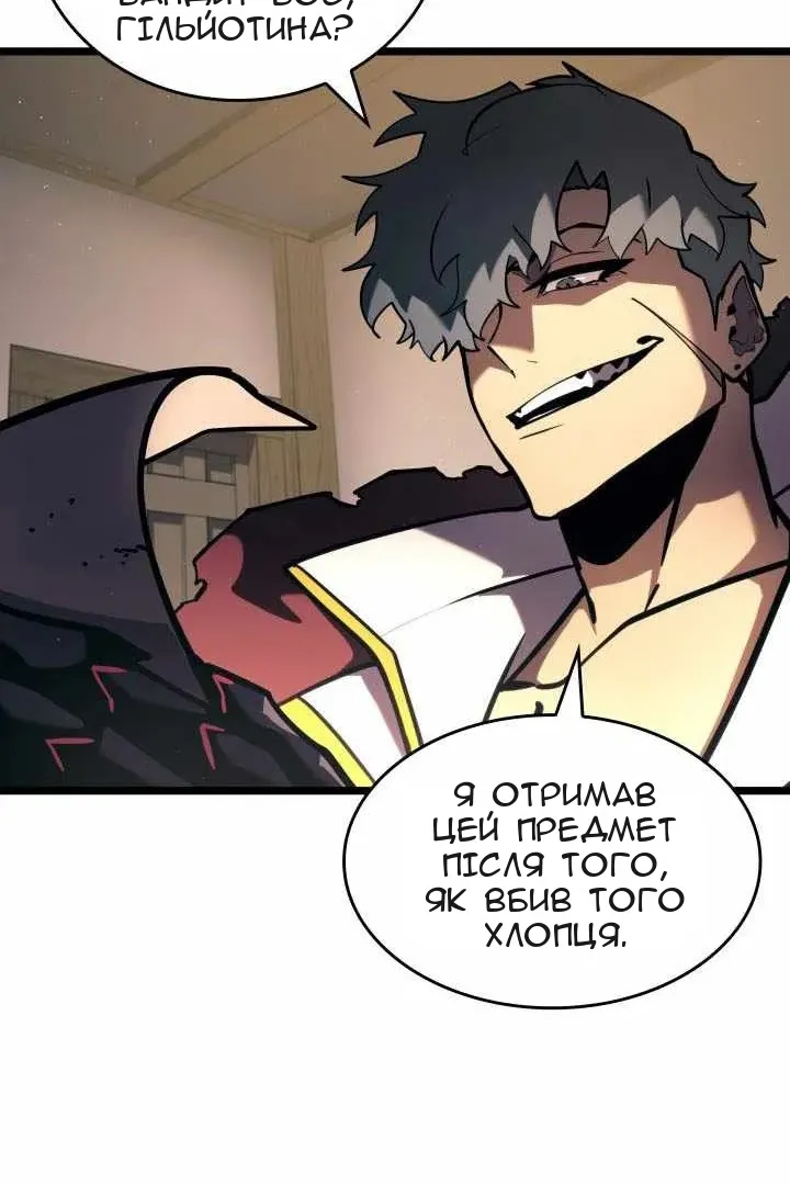 Сторінка 24