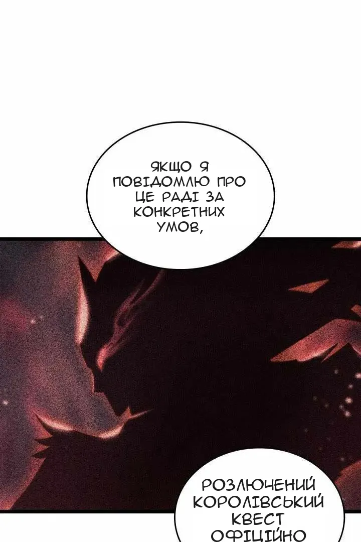 Сторінка 25