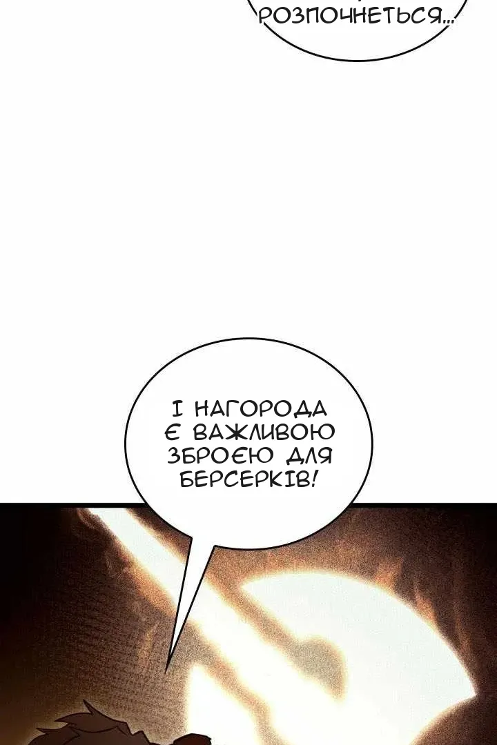 Сторінка 26