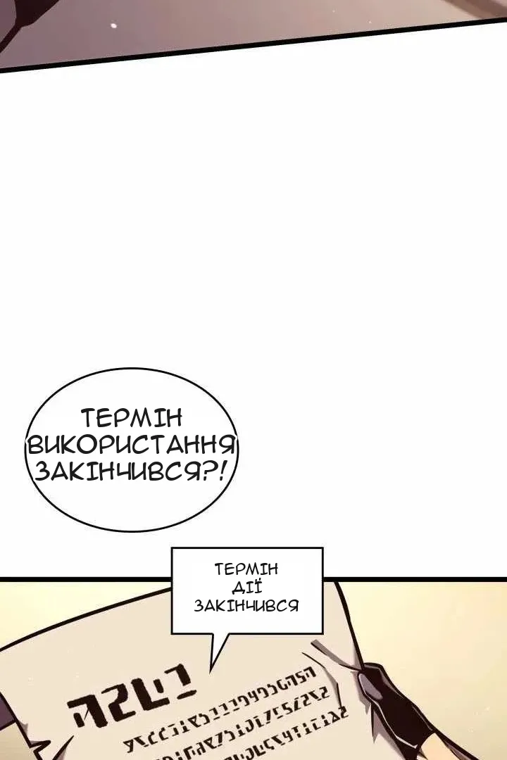 Сторінка 30