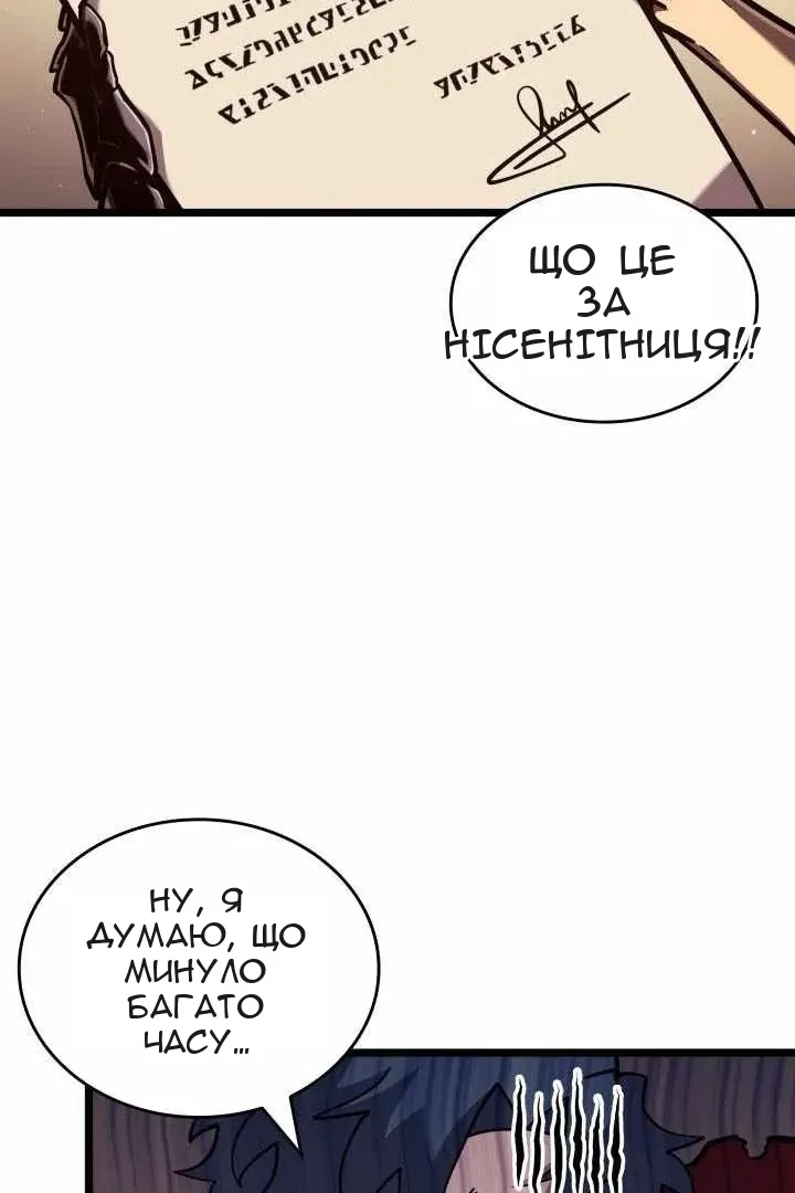 Сторінка 31