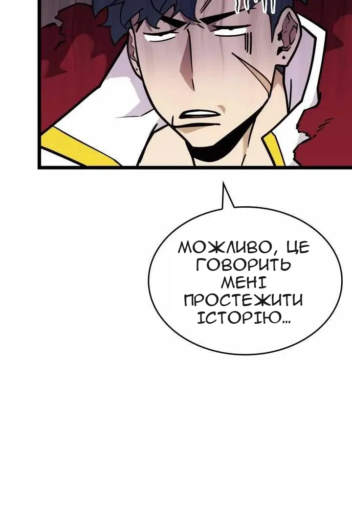 Сторінка 32