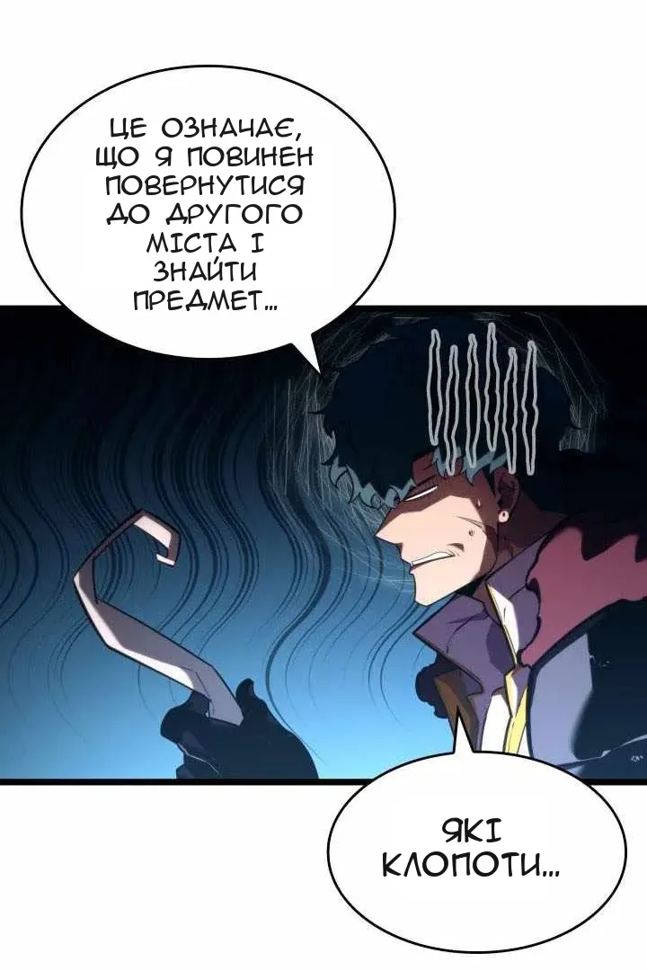 Сторінка 33