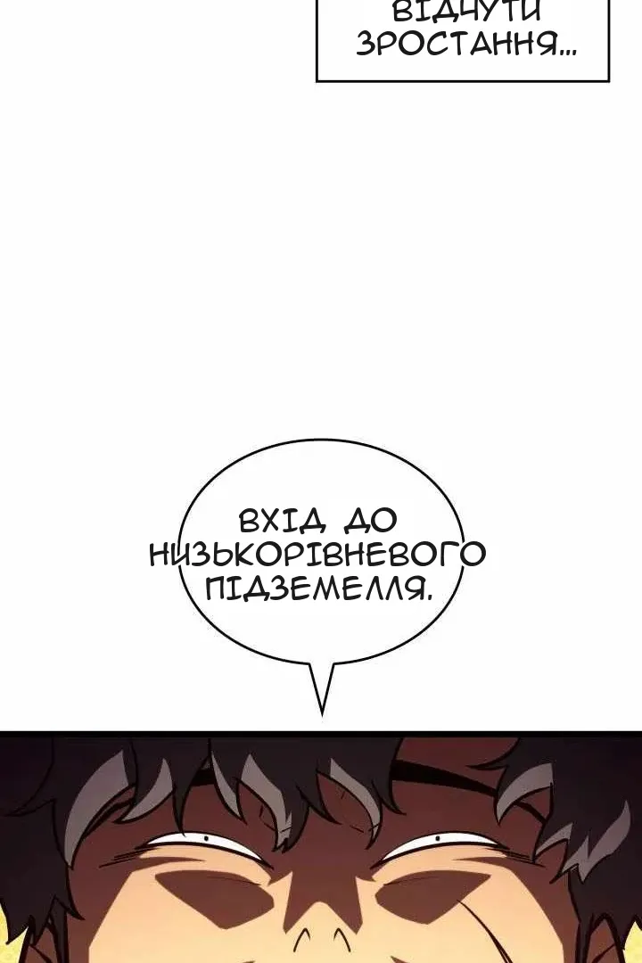 Сторінка 44