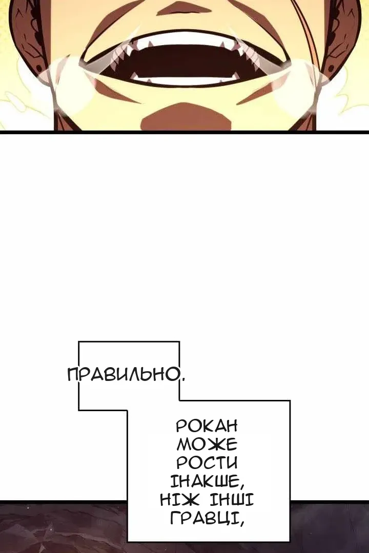 Сторінка 45
