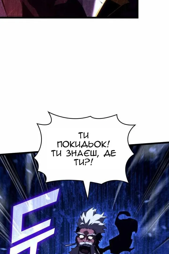 Сторінка 49
