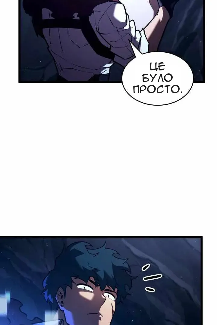 Сторінка 67