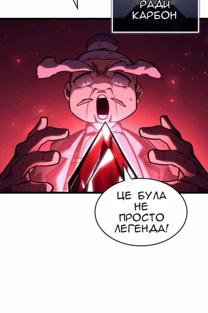Сторінка 72