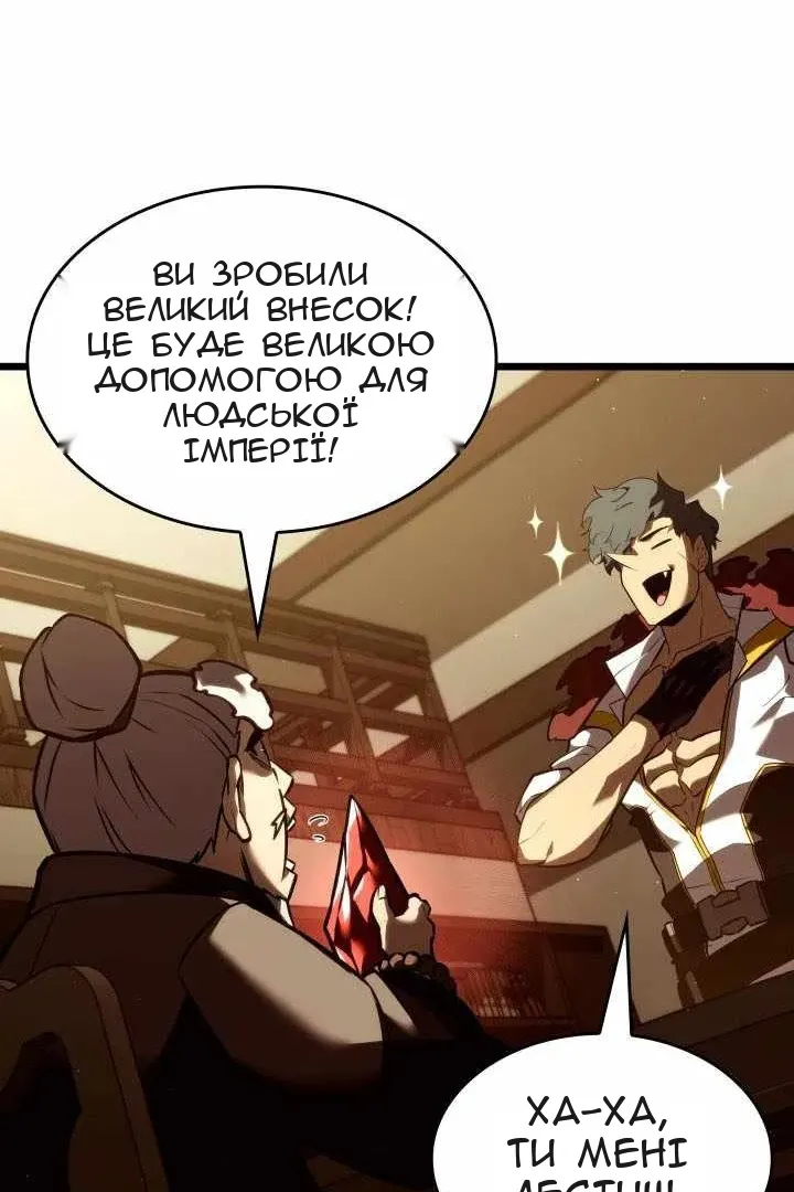 Сторінка 73