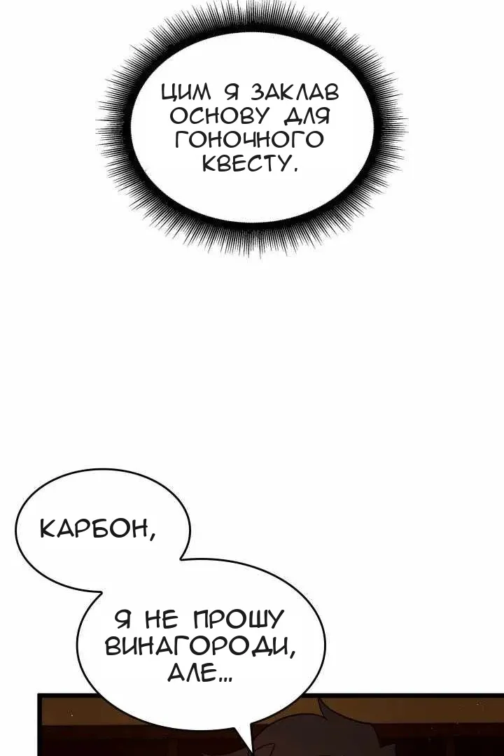 Сторінка 75