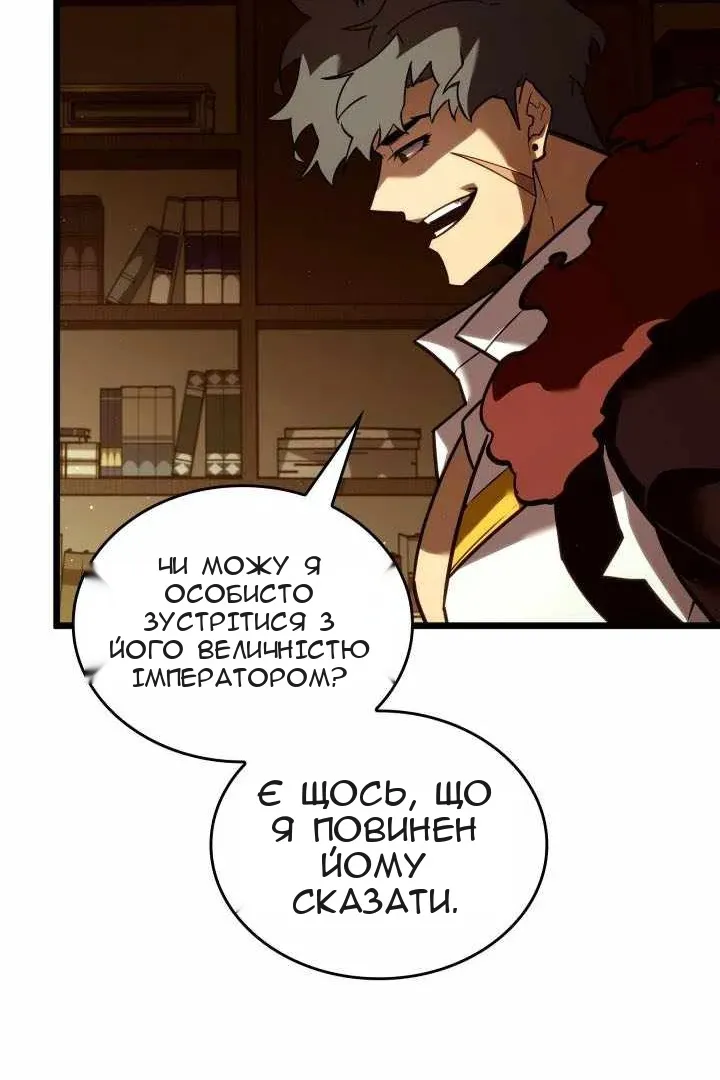 Сторінка 76
