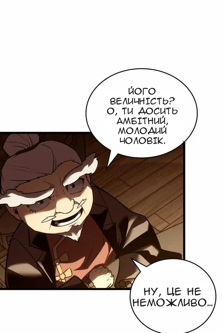 Сторінка 77