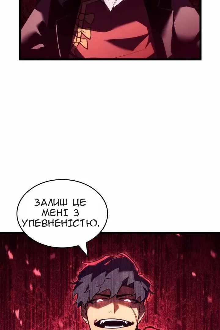Сторінка 81