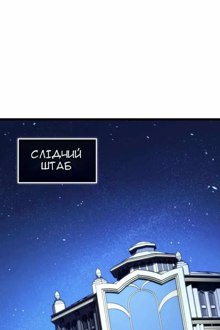 Сторінка 83