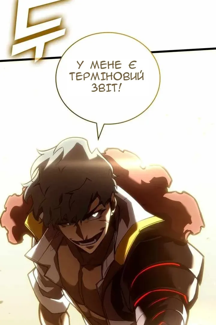 Сторінка 87