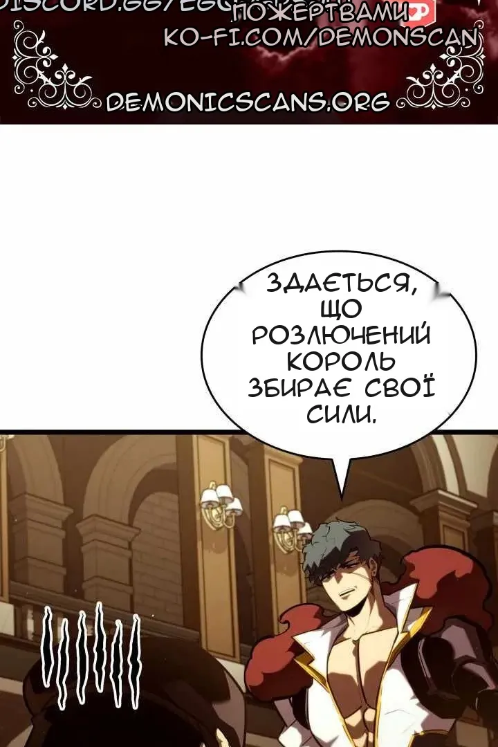 Сторінка 6