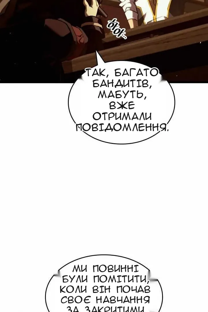Сторінка 7