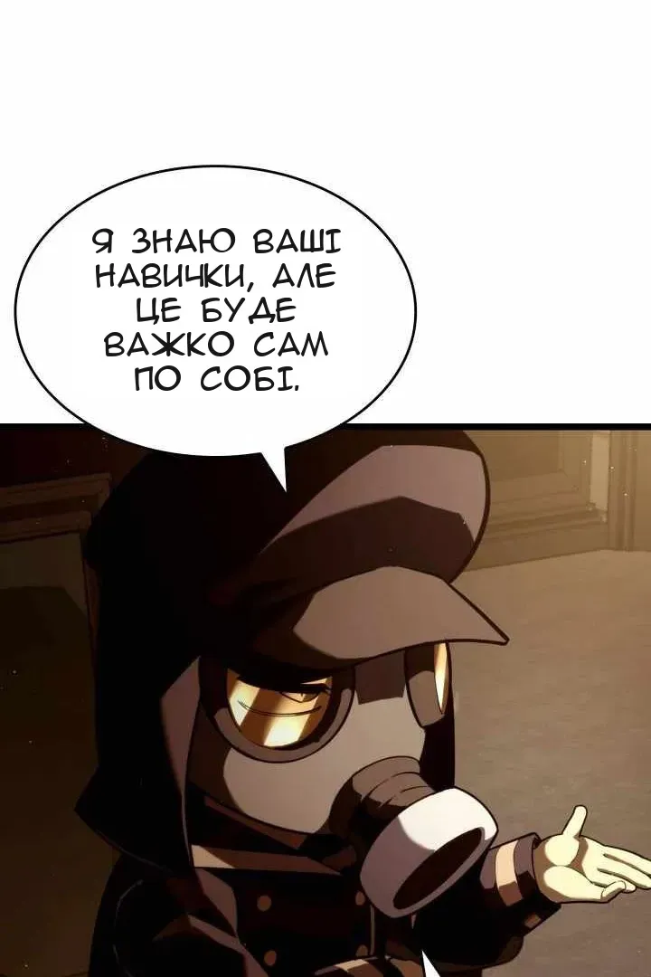 Сторінка 14