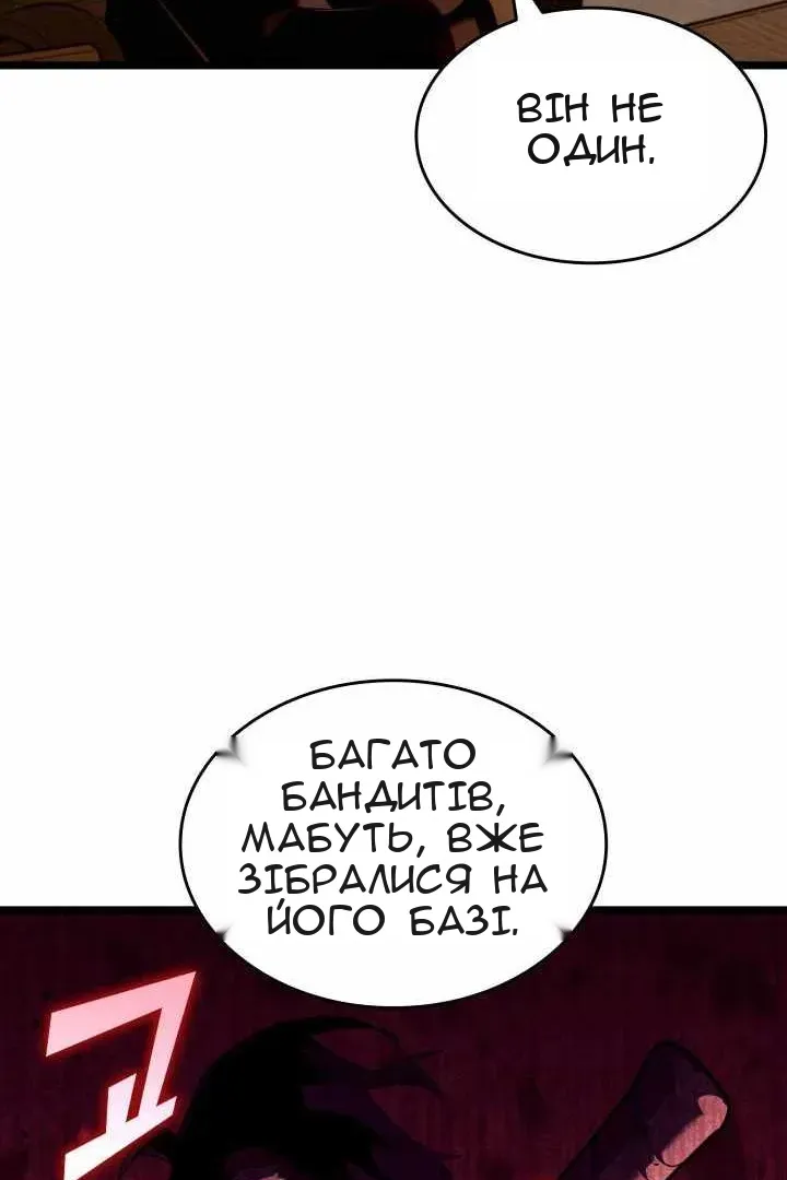 Сторінка 15