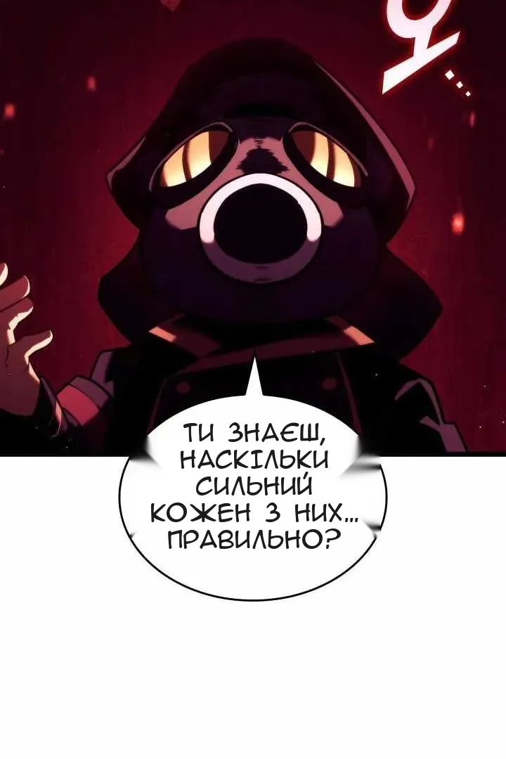 Сторінка 17